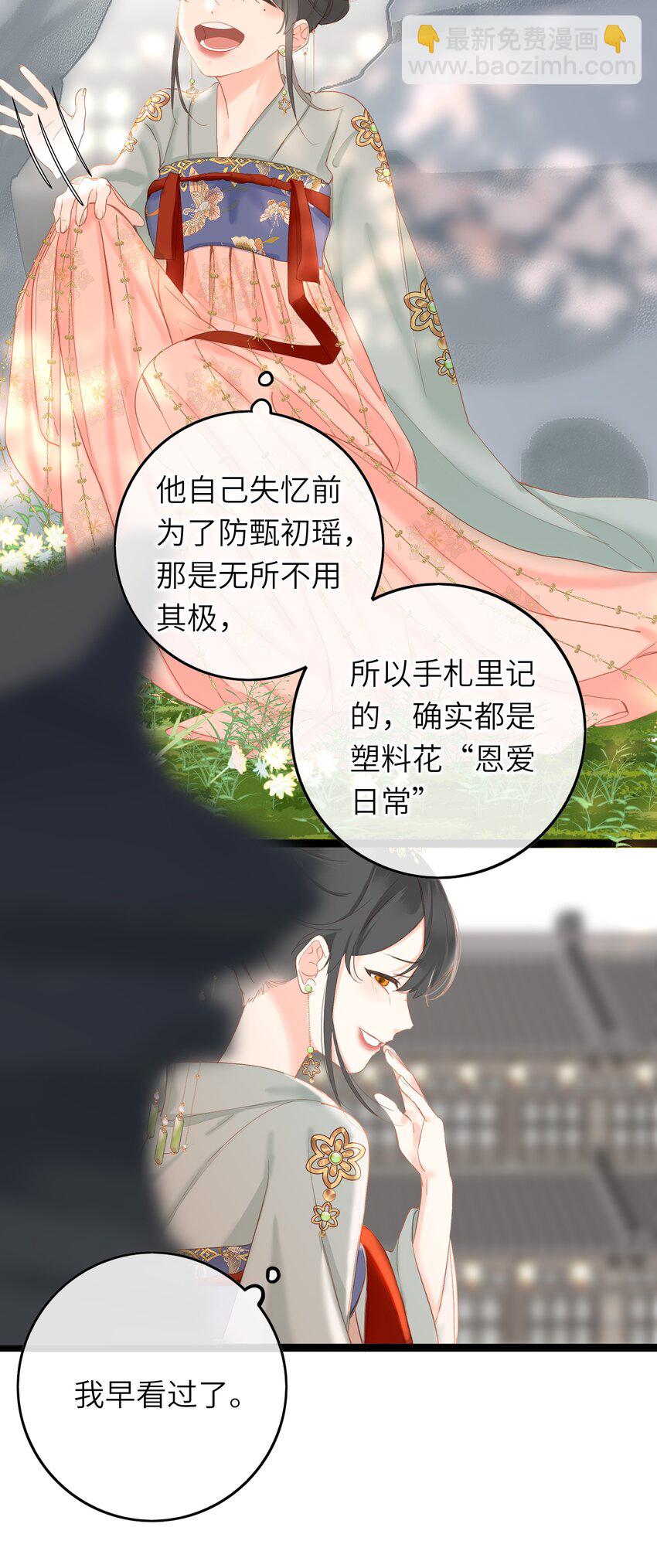 005 怨种夫妻的互演大戏-第5话