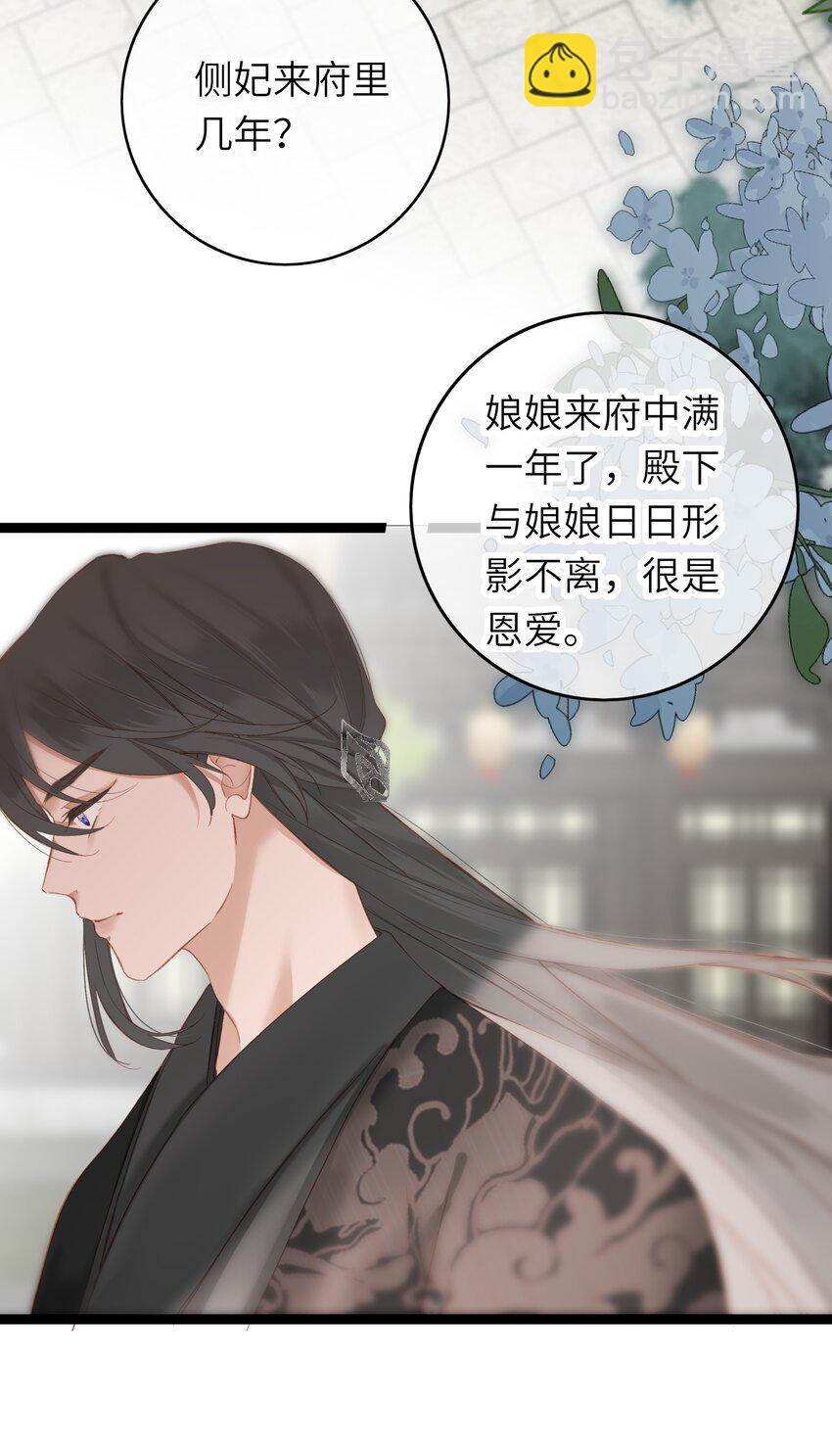 005 怨种夫妻的互演大戏-第5话