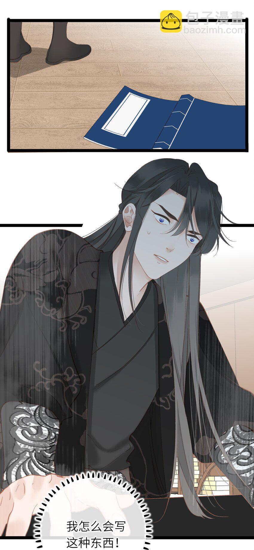 005 怨种夫妻的互演大戏-第5话