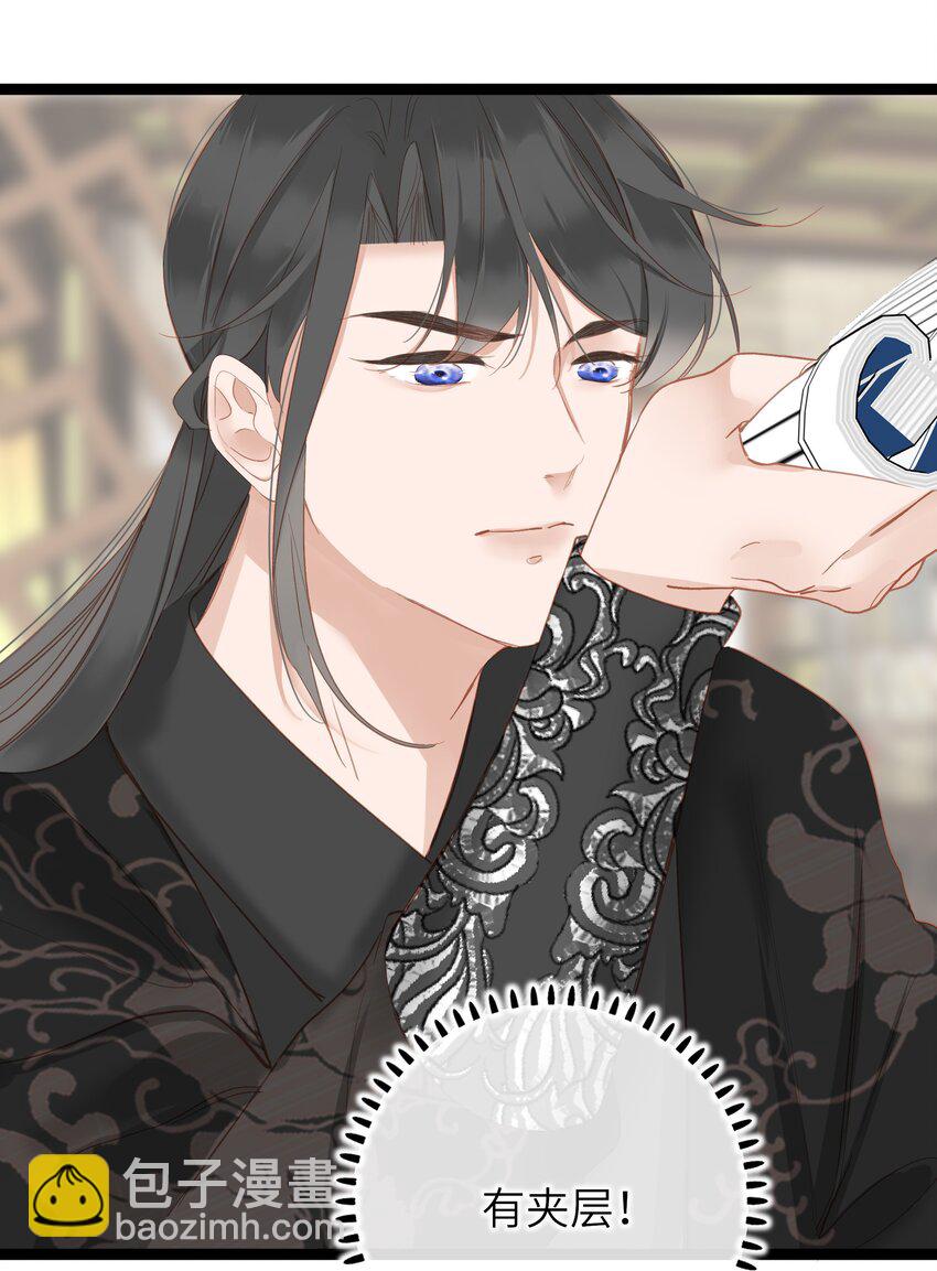 005 怨种夫妻的互演大戏-第5话