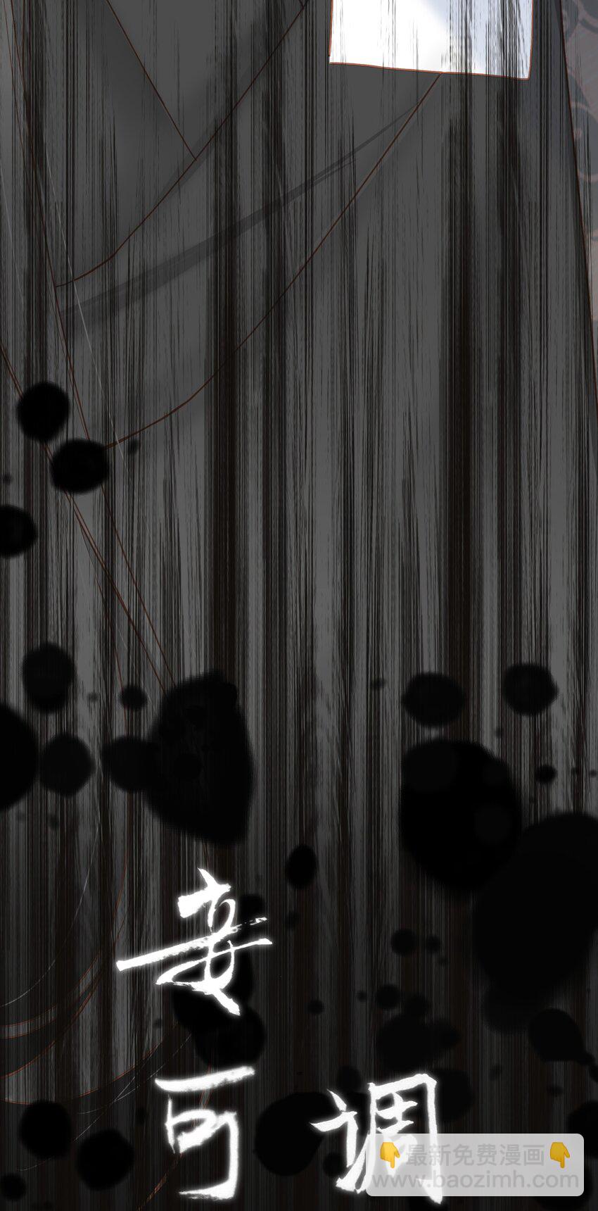 005 怨种夫妻的互演大戏-第5话