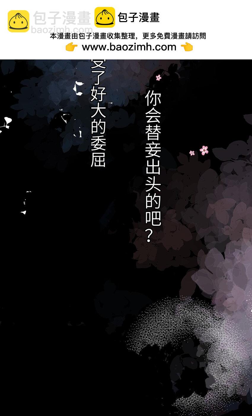 新卷预告 新卷预告-第41话