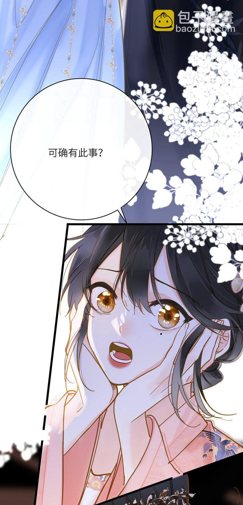 新卷预告 新卷预告-第41话