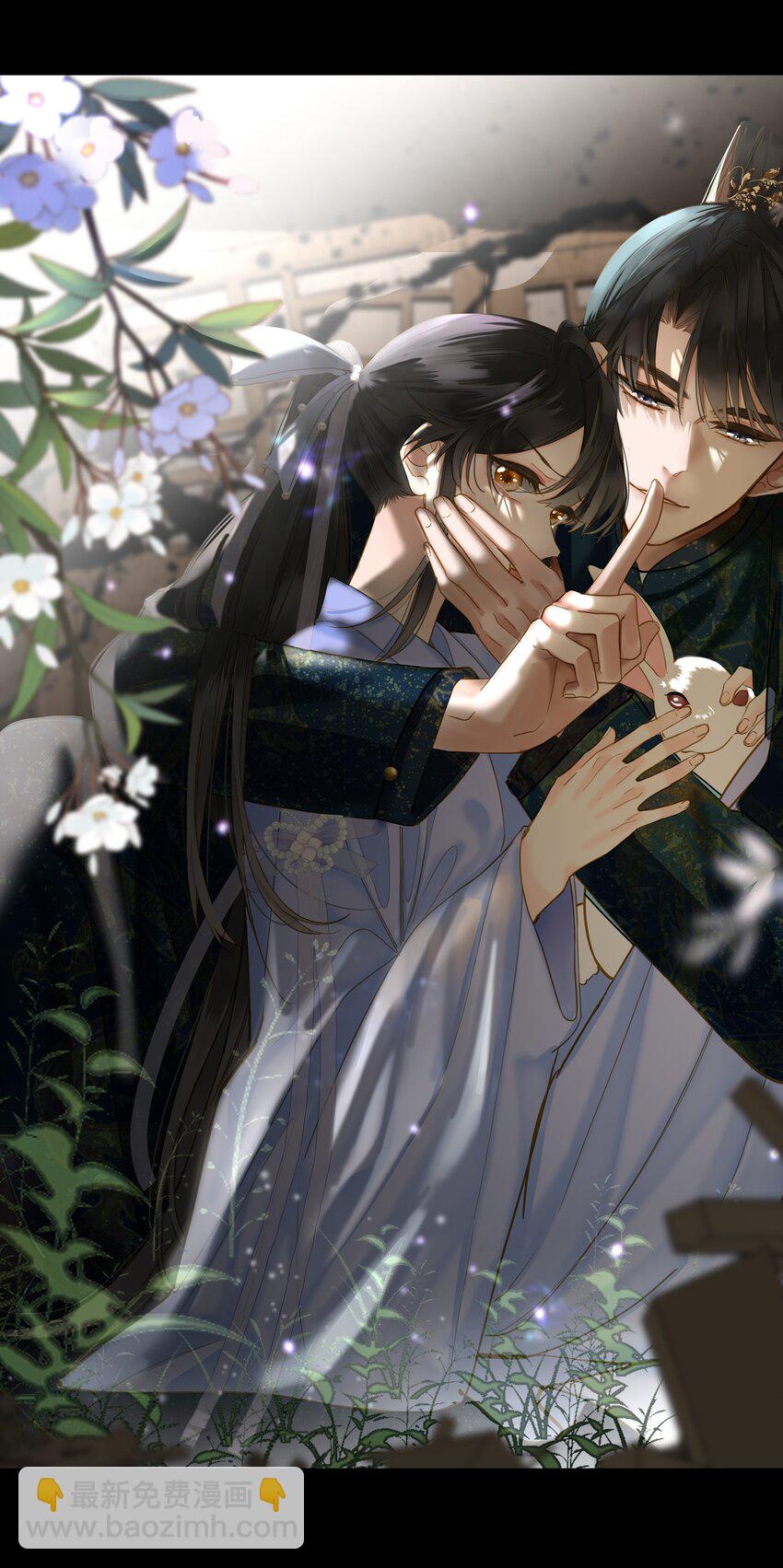 新卷预告 新卷预告-第41话