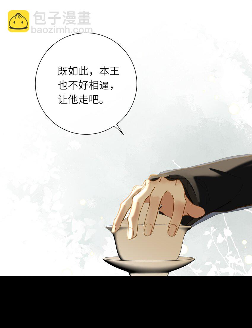 042 害怕(1/2)-第43话