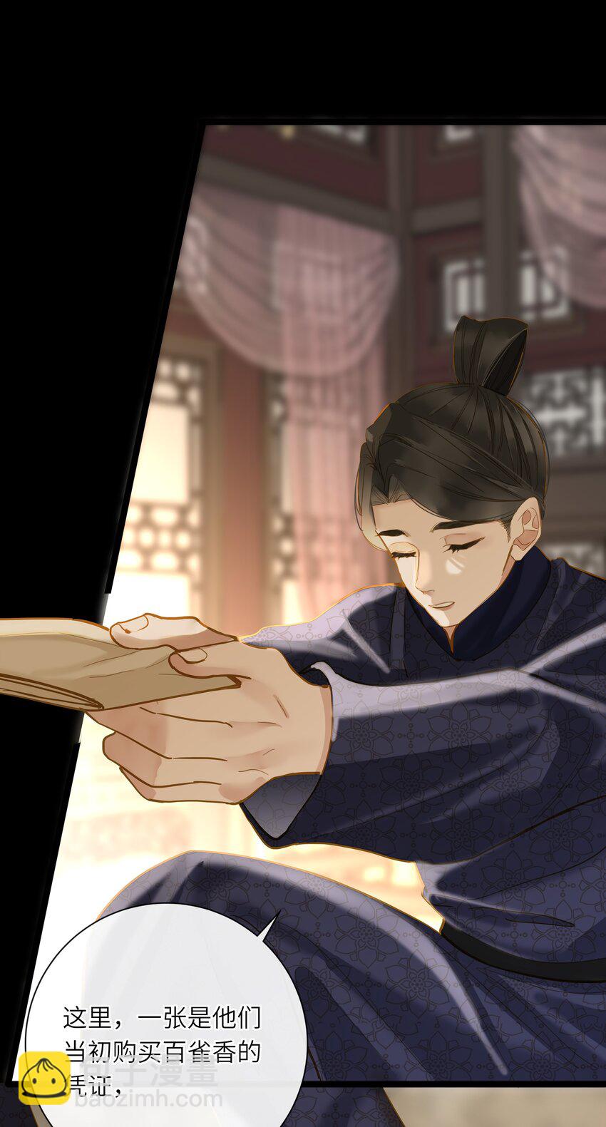 042 害怕(1/2)-第43话