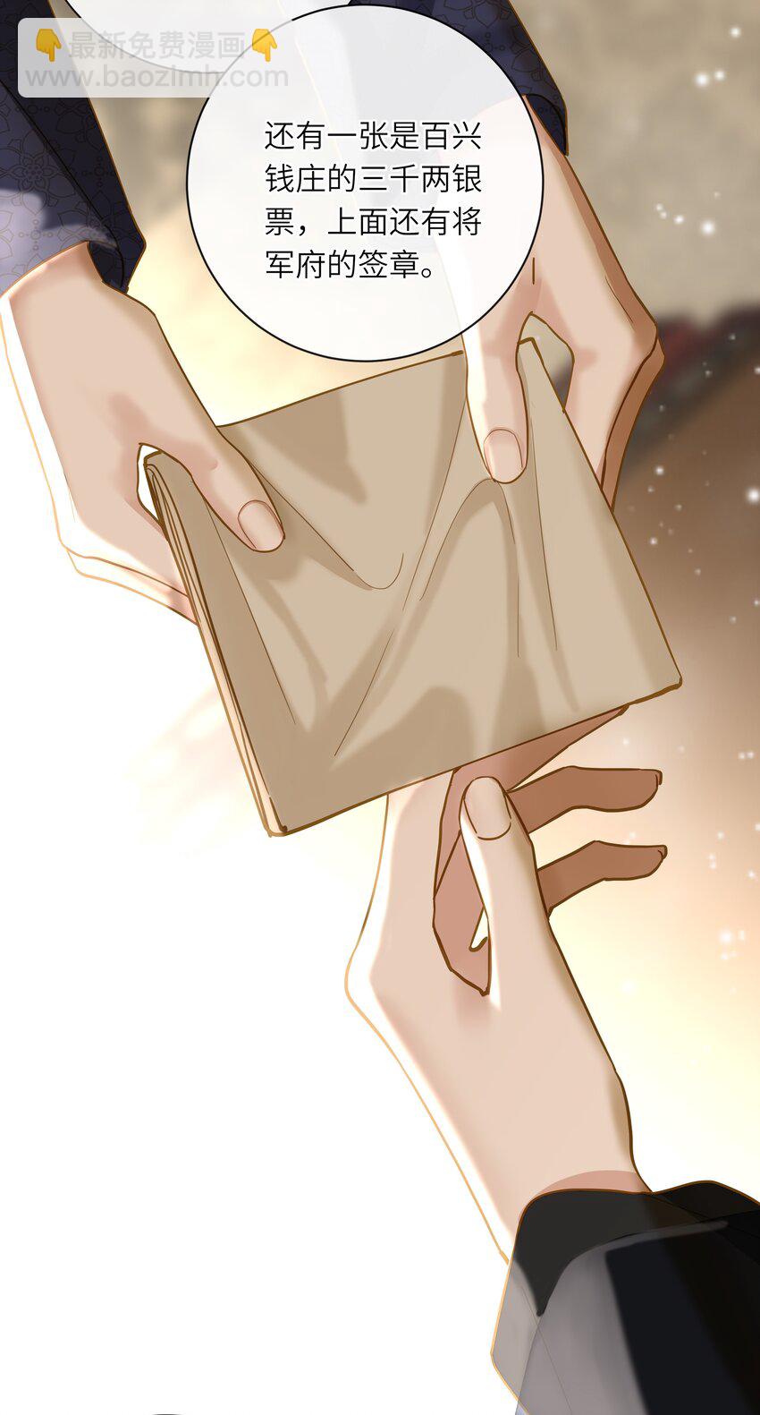 042 害怕(1/2)-第43话