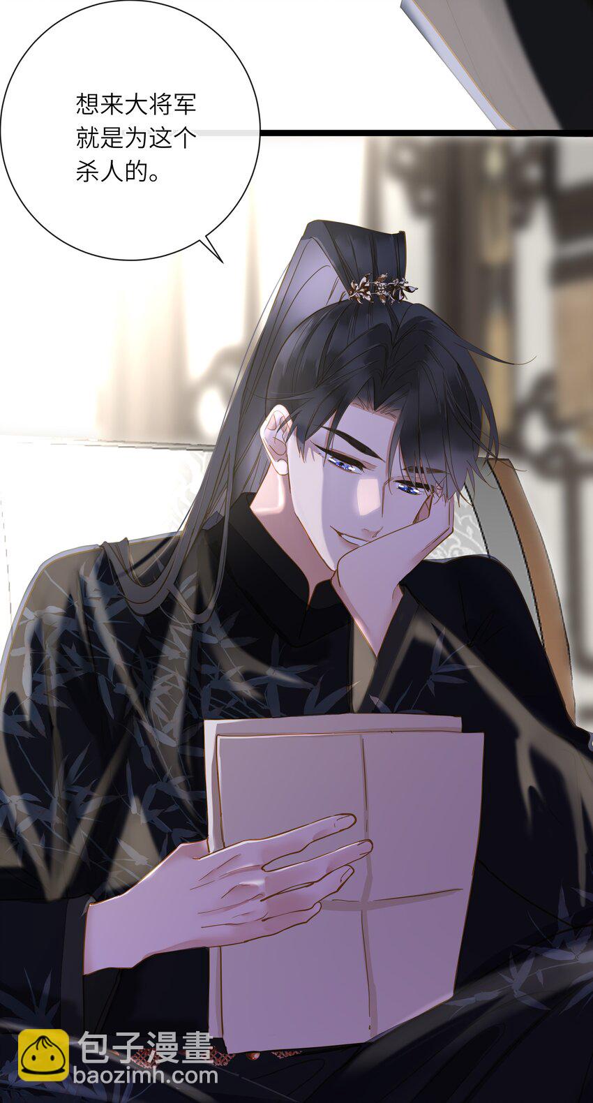 042 害怕(1/2)-第43话