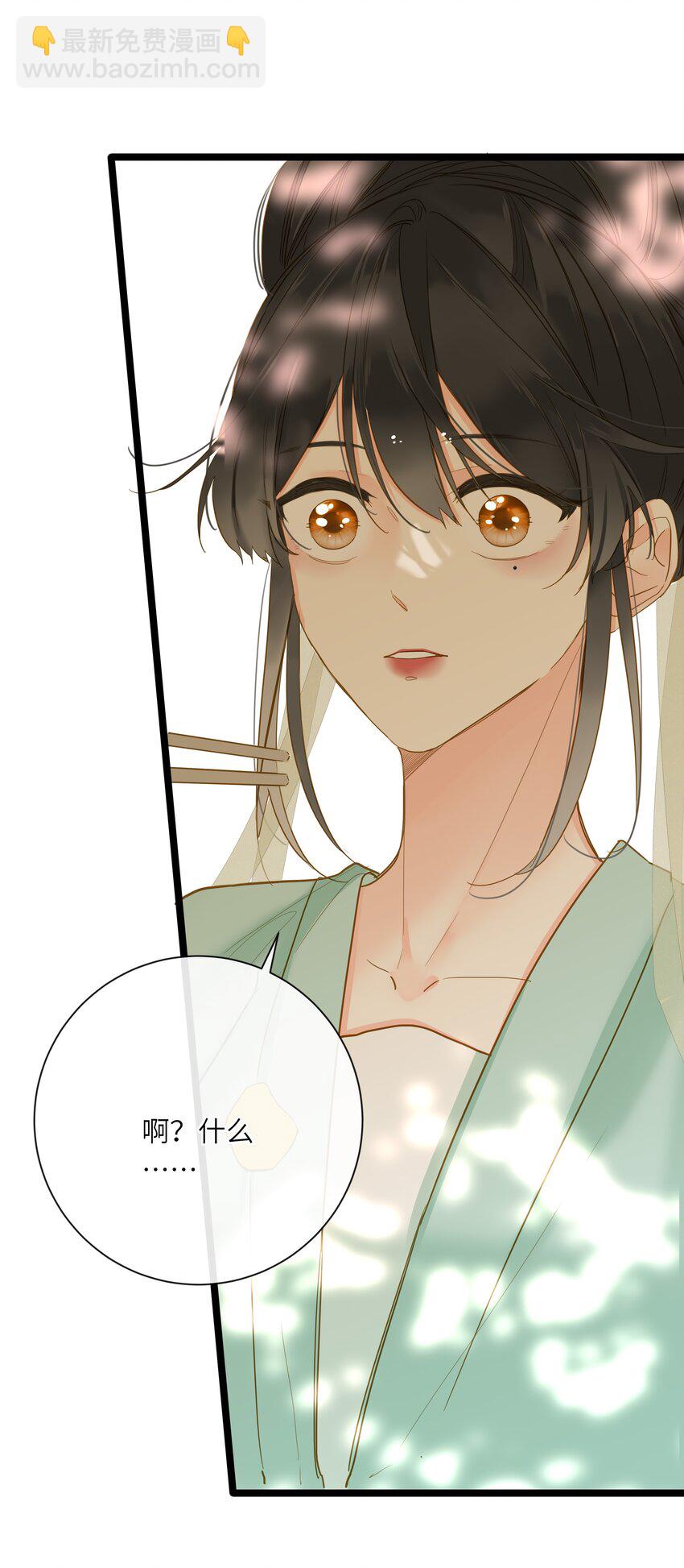 042 害怕(1/2)-第43话