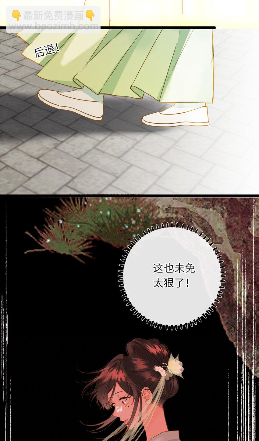 042 害怕(1/2)-第43话