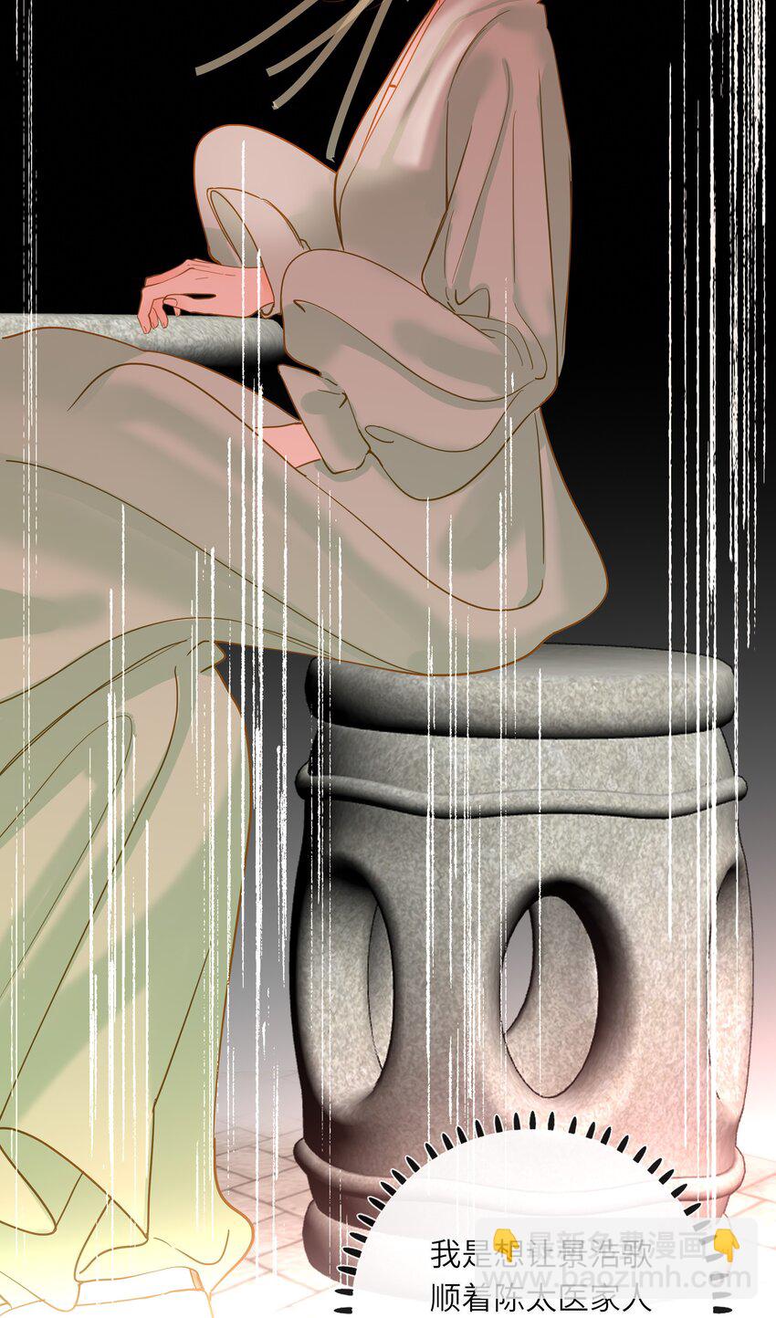 042 害怕(1/2)-第43话