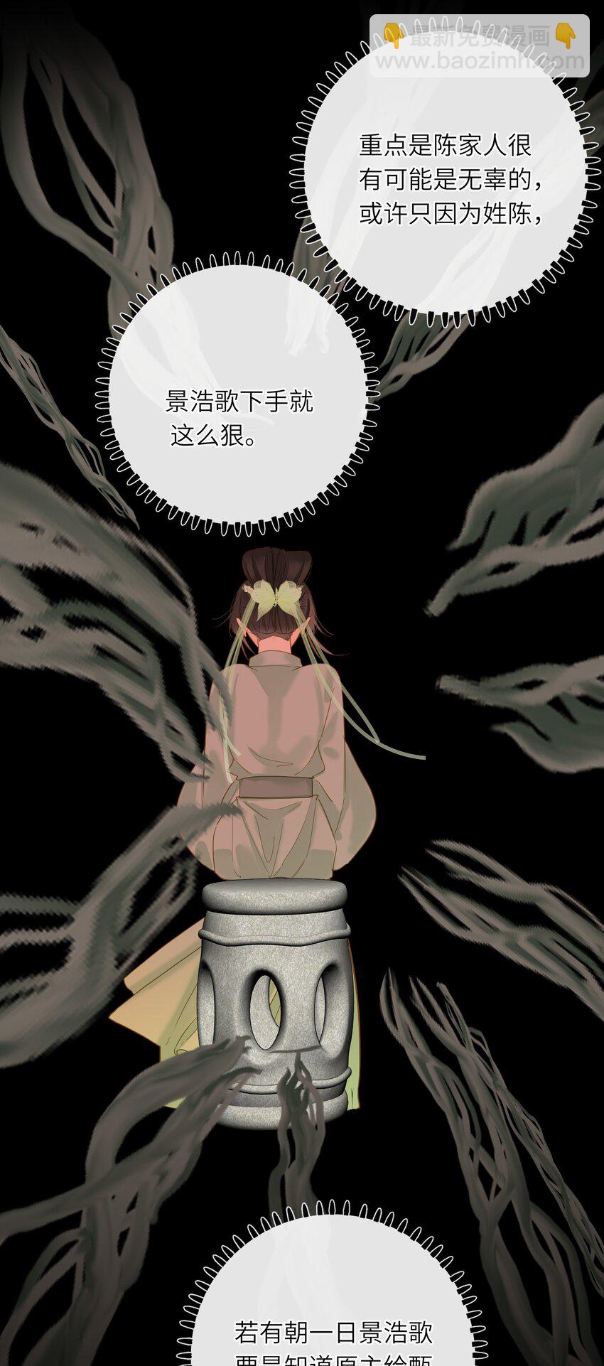 042 害怕(1/2)-第43话