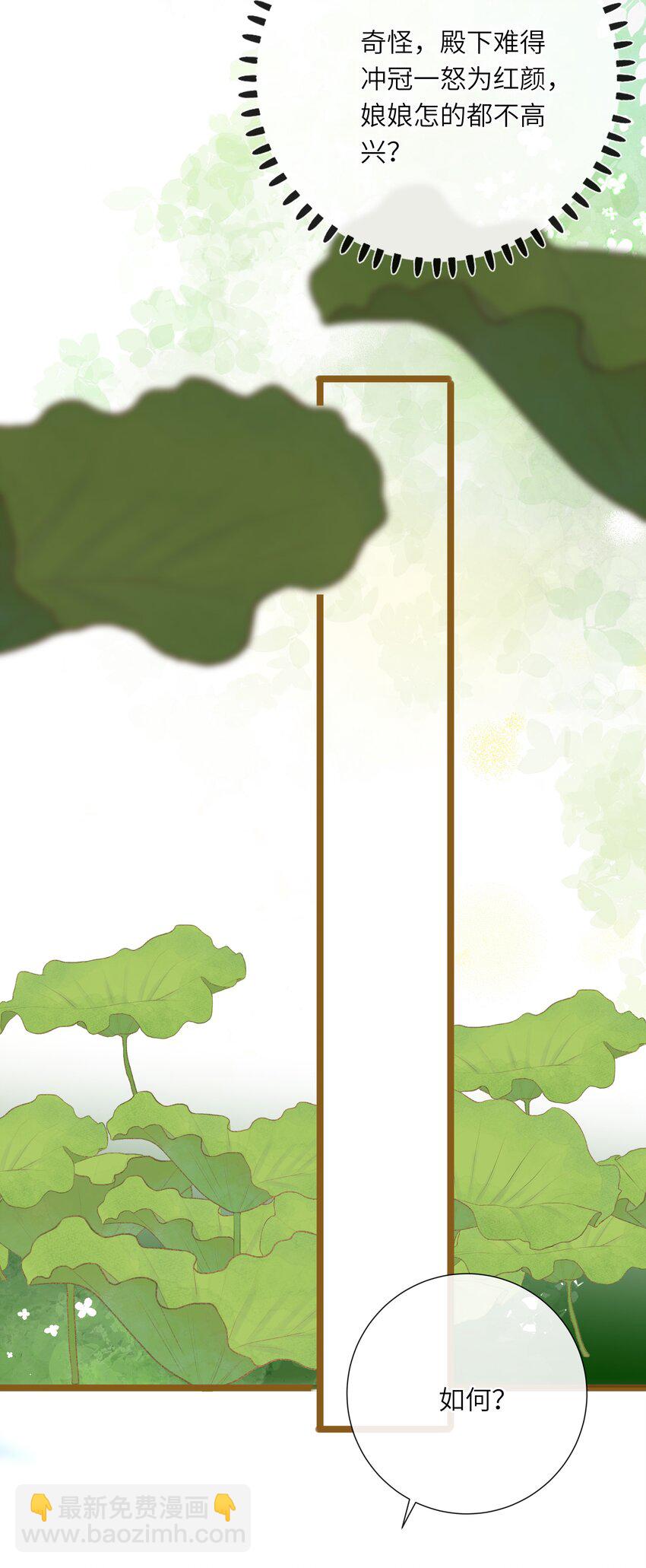 042 害怕(1/2)-第43话