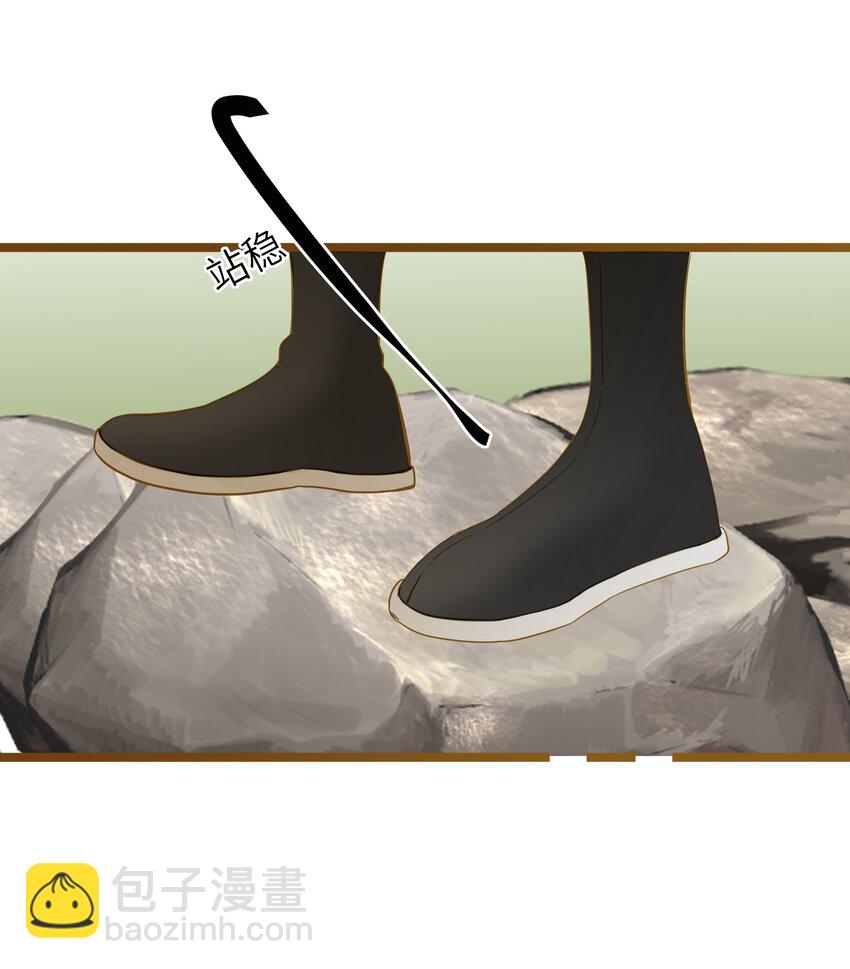 042 害怕(1/2)-第43话