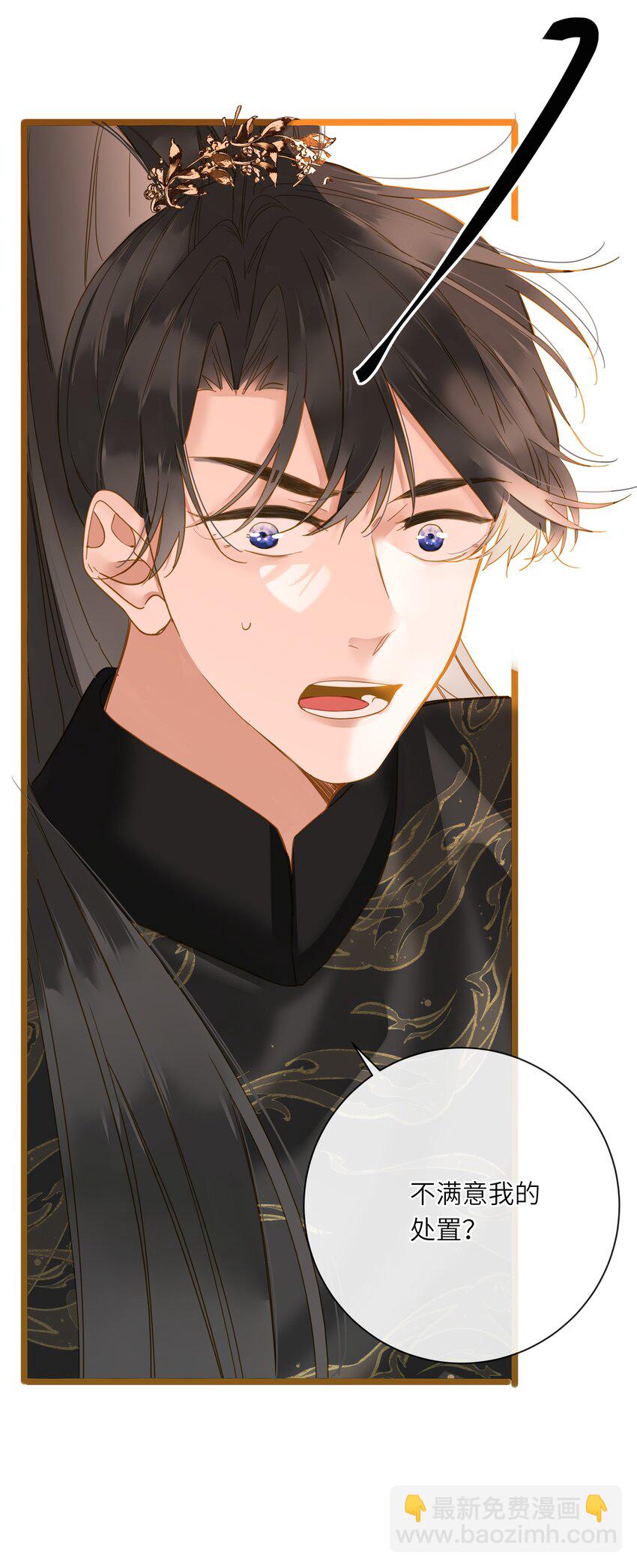 042 害怕(1/2)-第43话