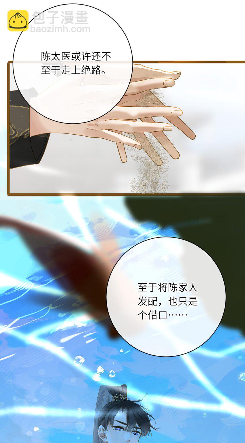 042 害怕(1/2)-第43话