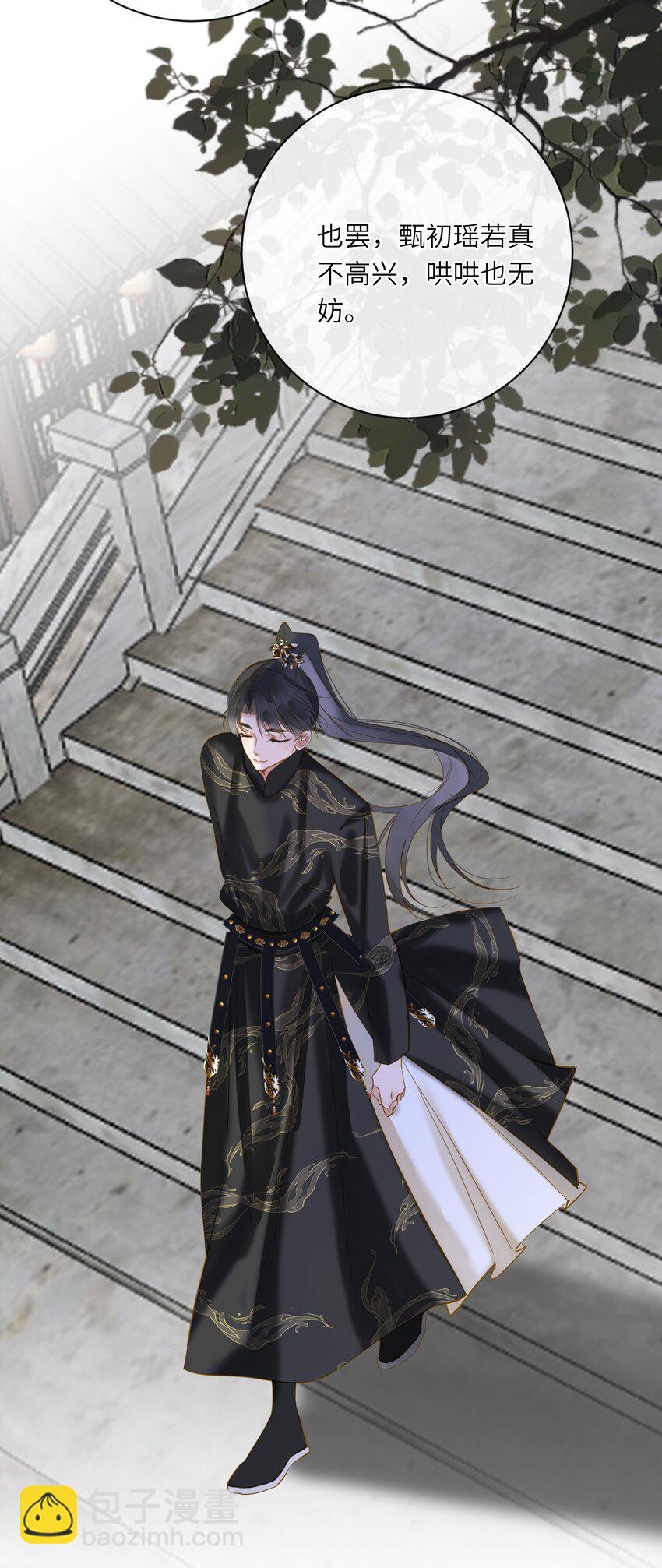 042 害怕(1/2)-第43话