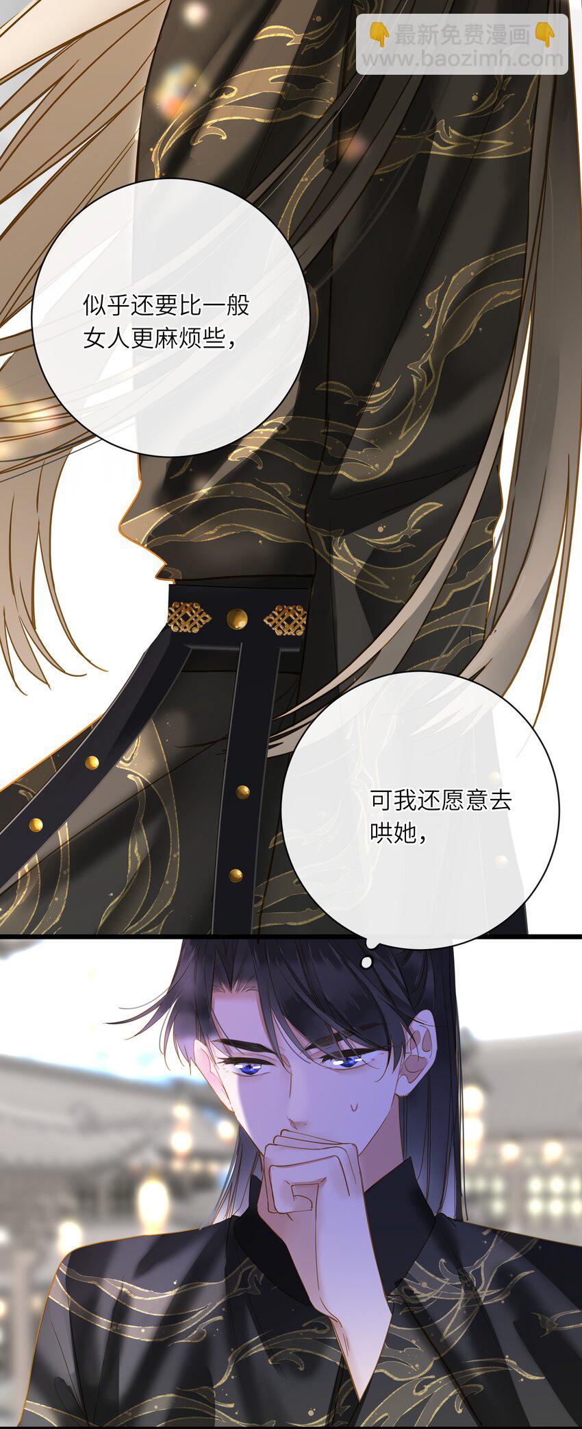 042 害怕(1/2)-第43话