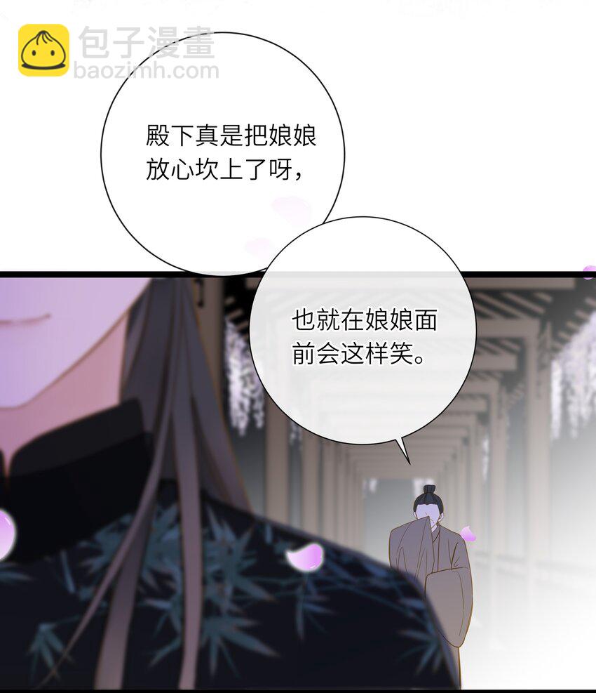 042 害怕(1/2)-第43话