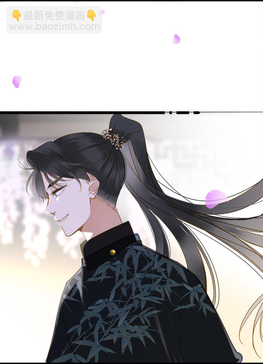 042 害怕(1/2)-第43话