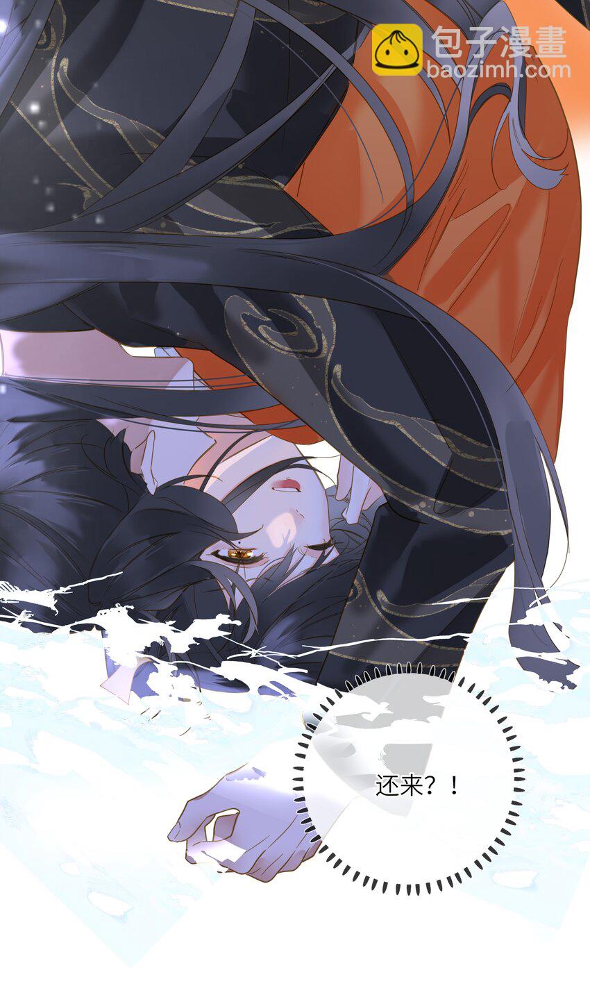 044 为你出气(1/2)-第45话