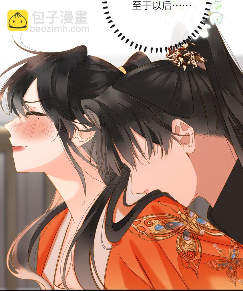 044 为你出气(1/2)-第45话