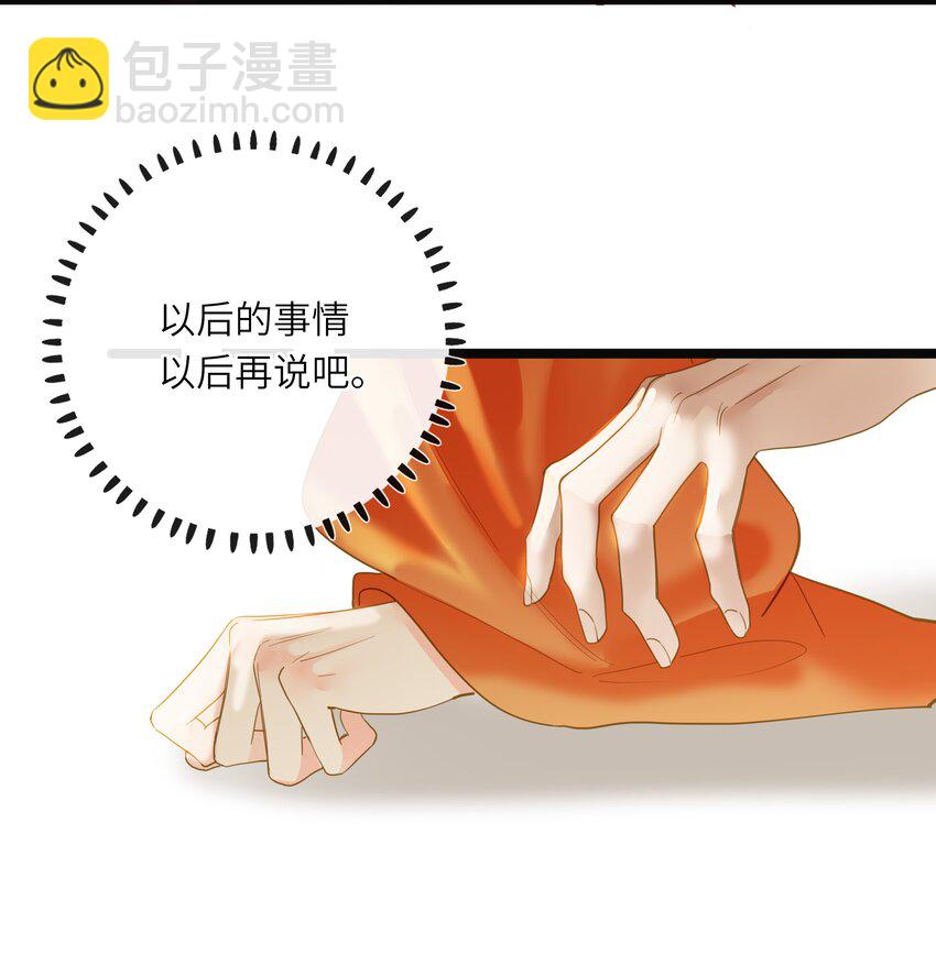 044 为你出气(1/2)-第45话