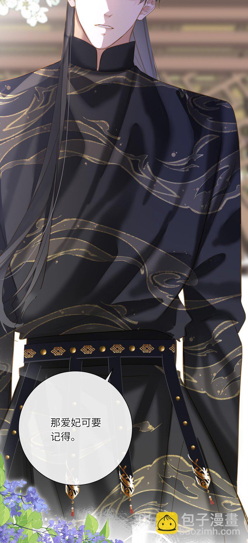 044 为你出气(1/2)-第45话