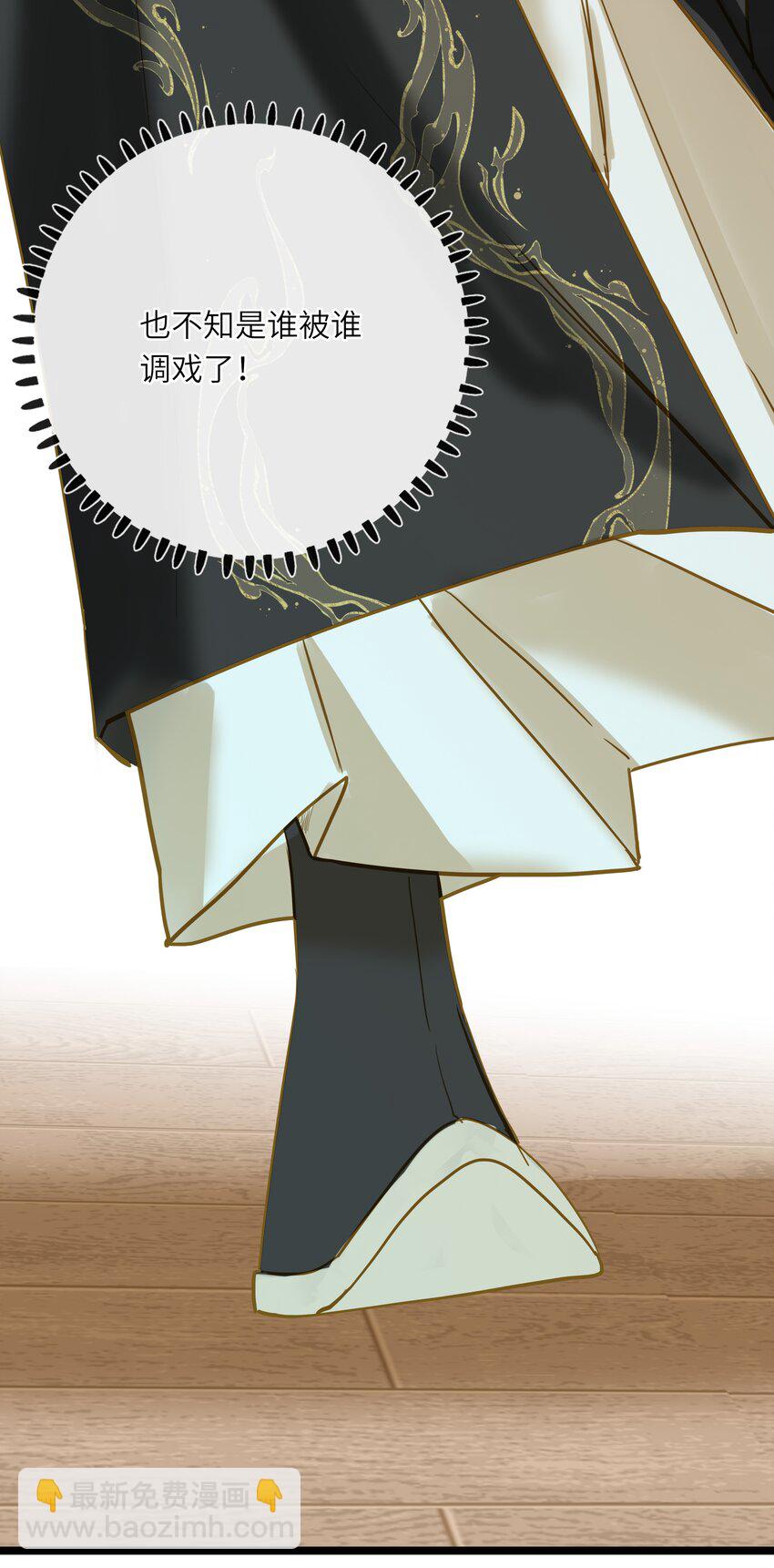 044 为你出气(1/2)-第45话