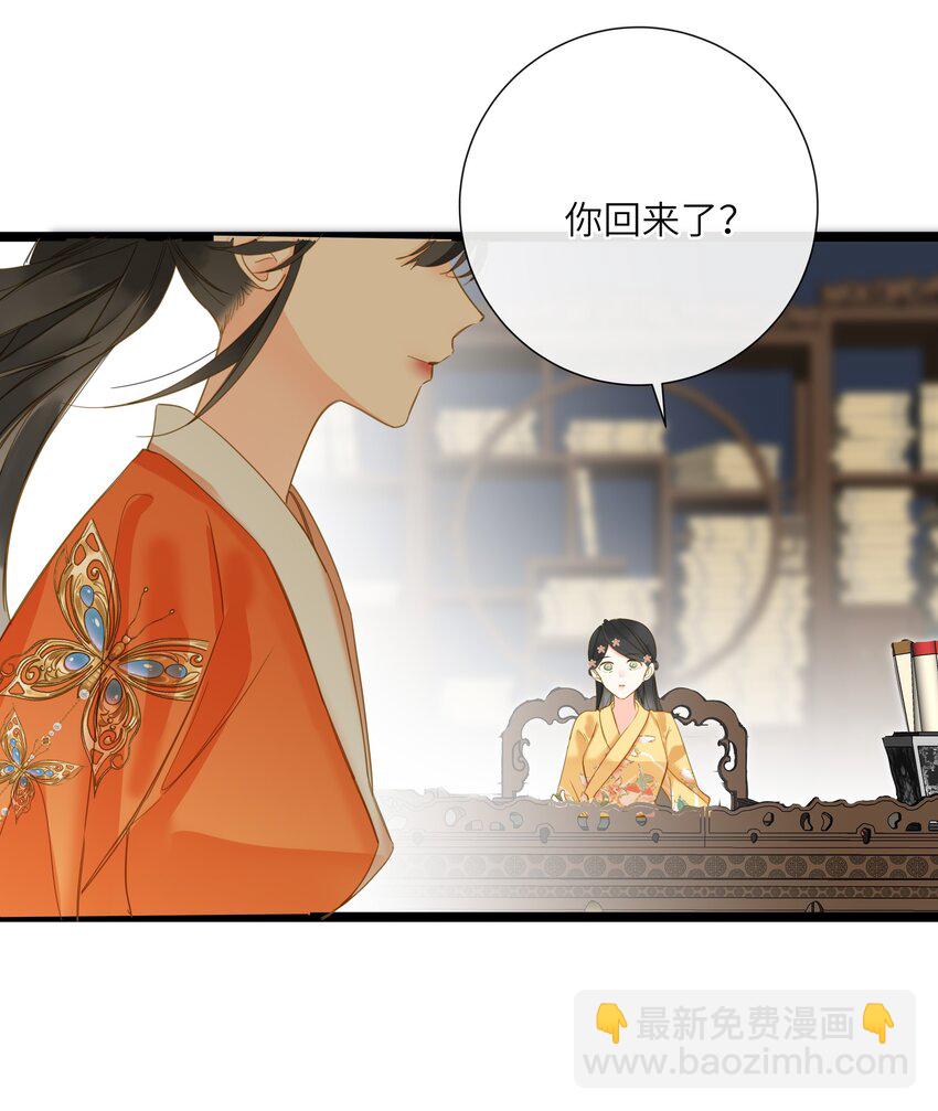 044 为你出气(1/2)-第45话