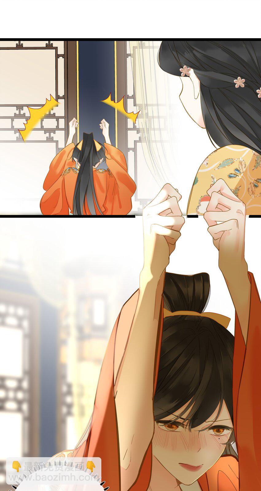 044 为你出气(1/2)-第45话