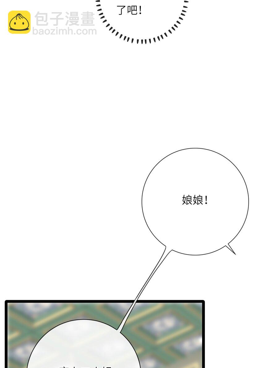 044 为你出气(1/2)-第45话