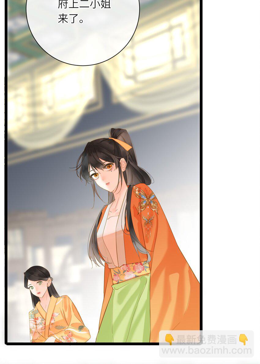 044 为你出气(1/2)-第45话