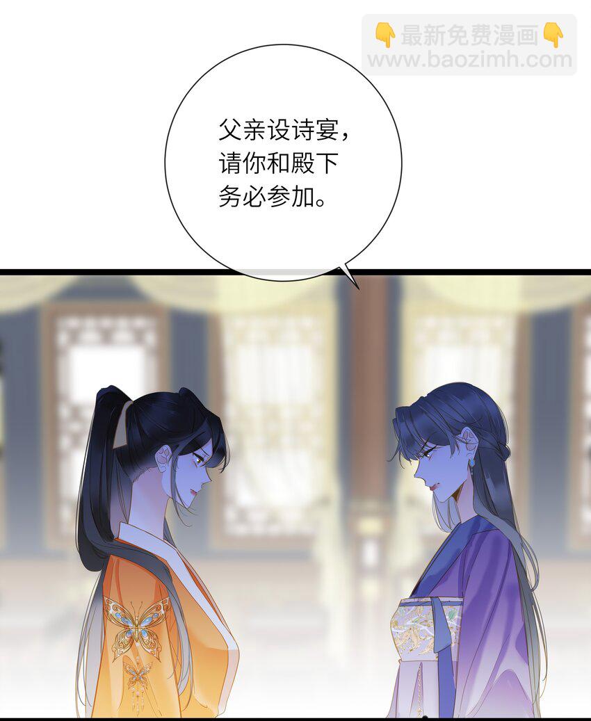 044 为你出气(1/2)-第45话