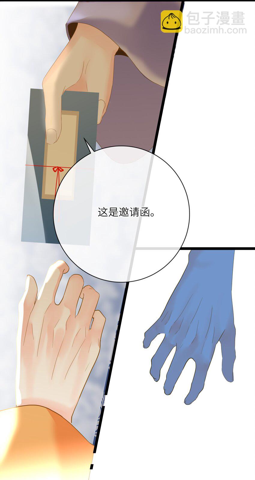 044 为你出气(1/2)-第45话