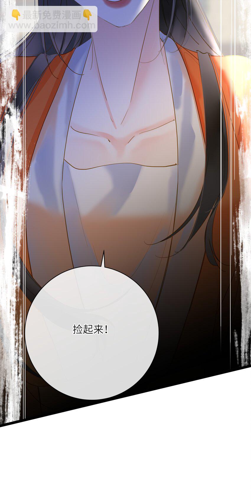 044 为你出气(1/2)-第45话