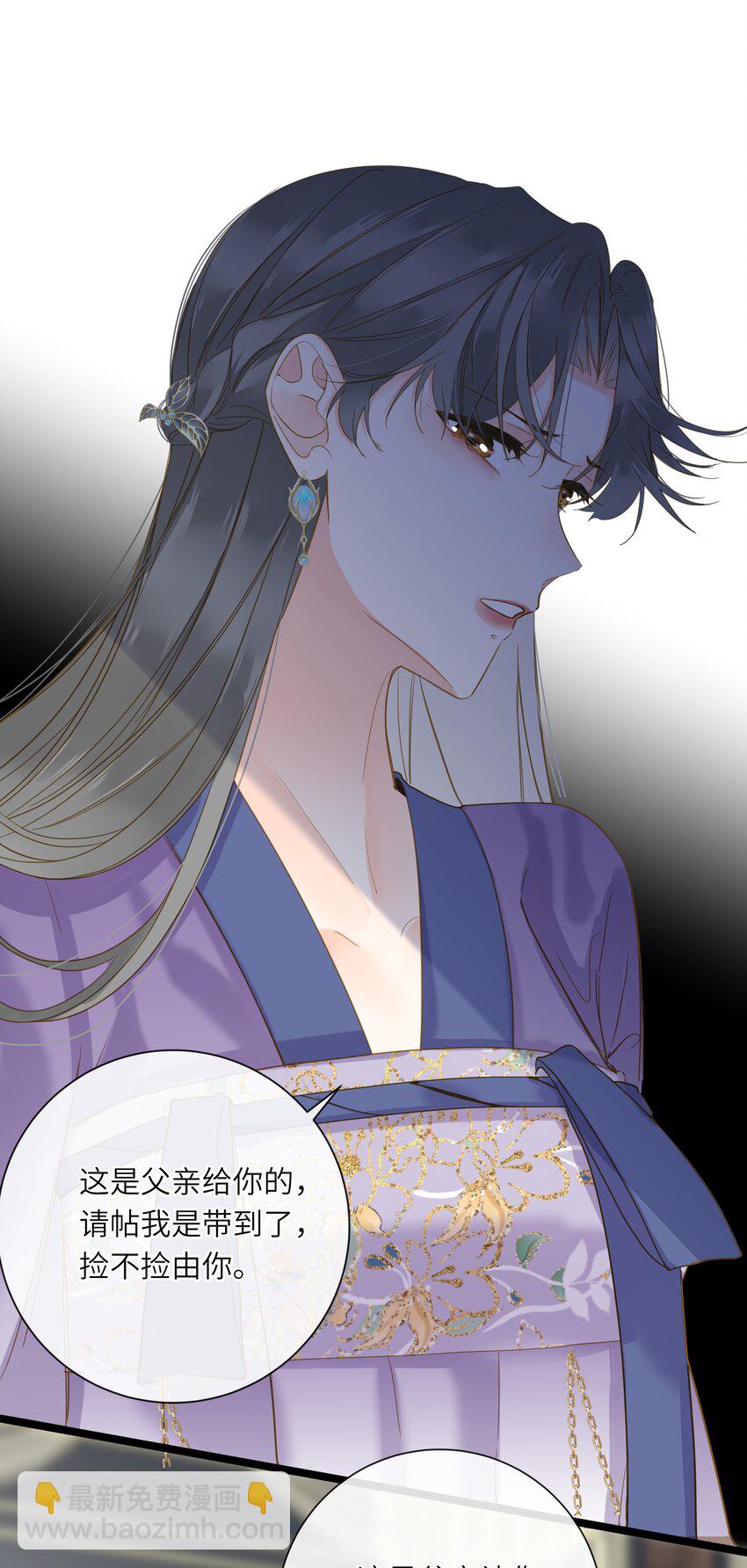 044 为你出气(1/2)-第45话