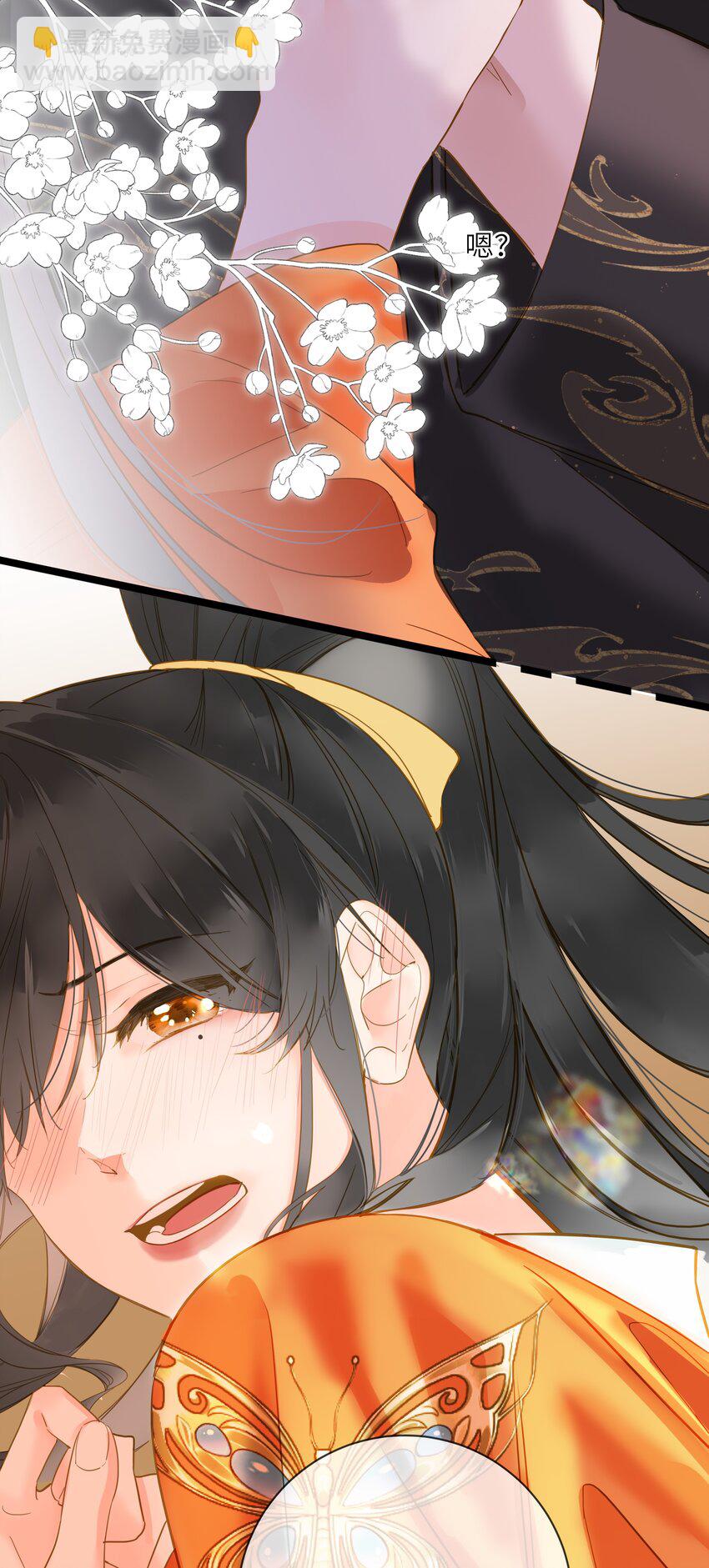 044 为你出气(1/2)-第45话