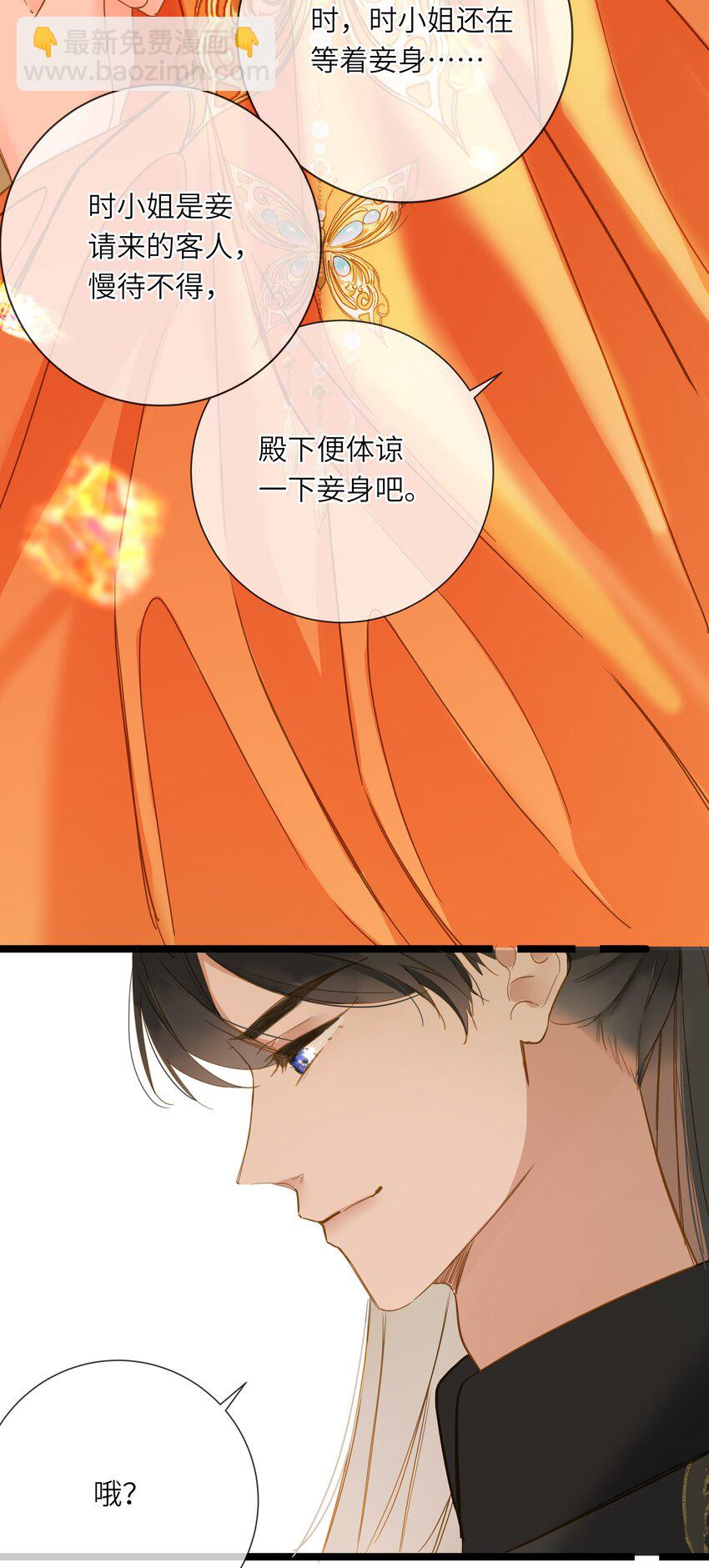 044 为你出气(1/2)-第45话