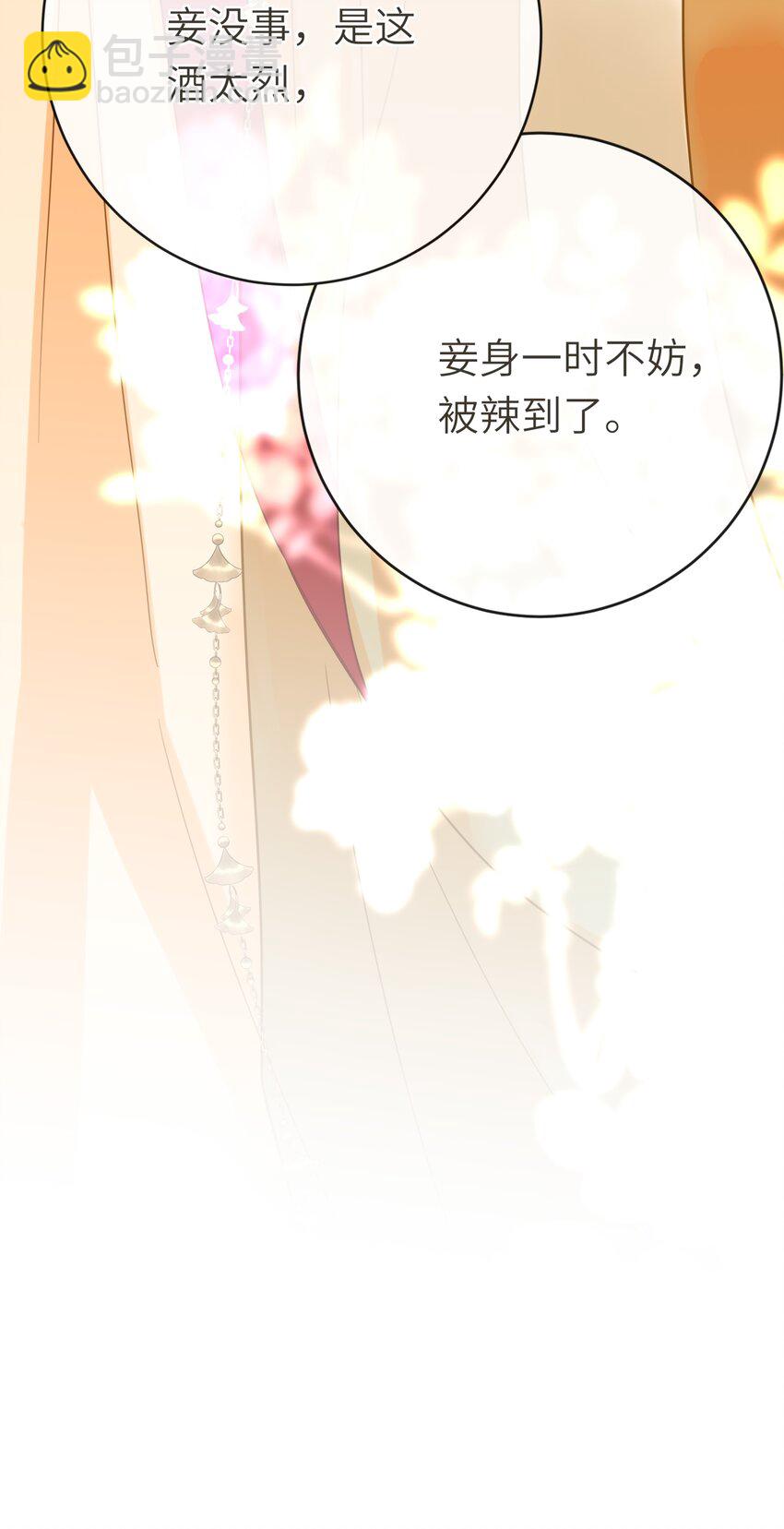 046 紧张(1/2)-第47话