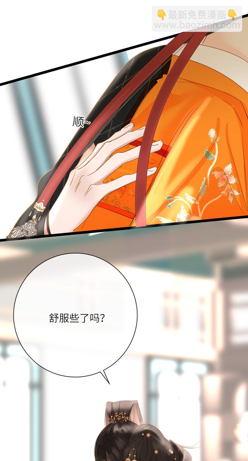 046 紧张(1/2)-第47话