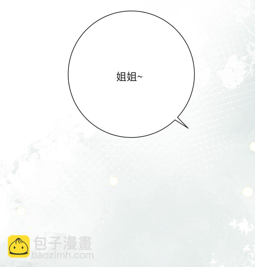 046 紧张(1/2)-第47话