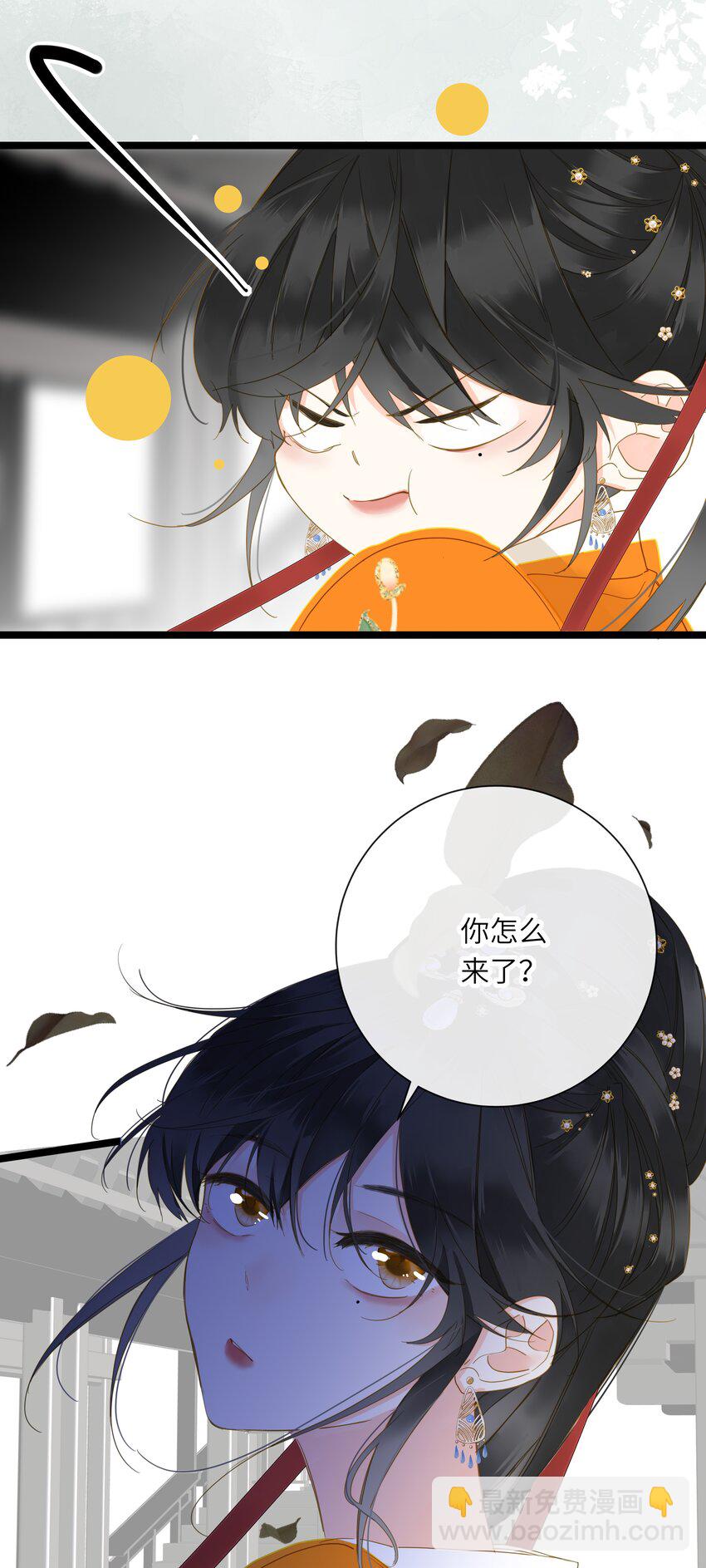 046 紧张(1/2)-第47话