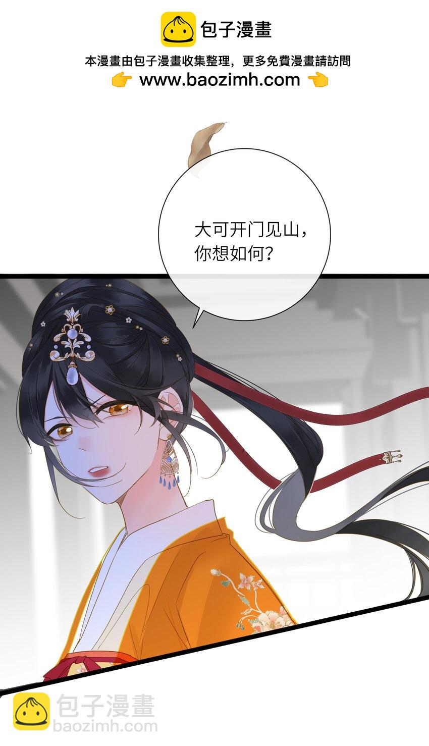 046 紧张(1/2)-第47话