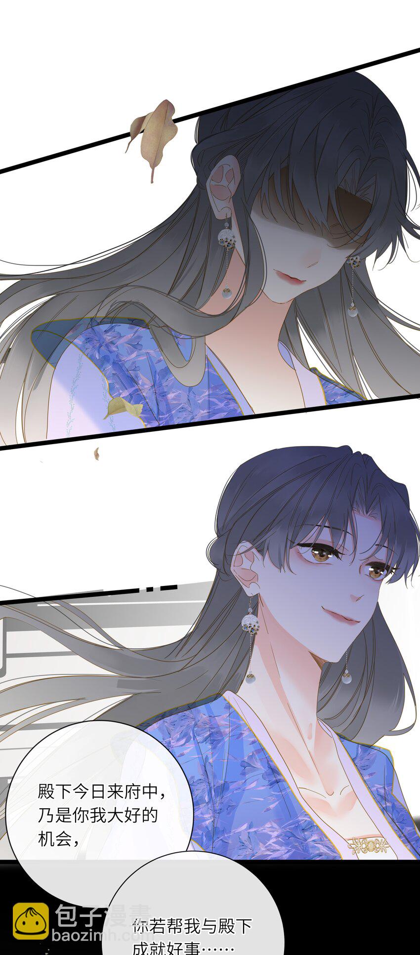 046 紧张(1/2)-第47话