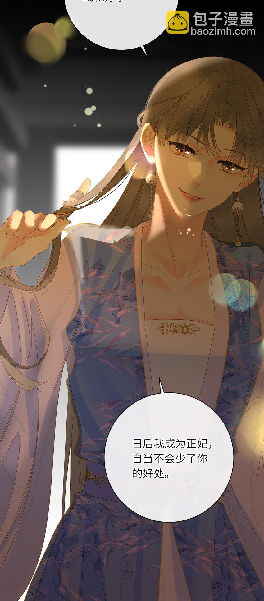 046 紧张(1/2)-第47话