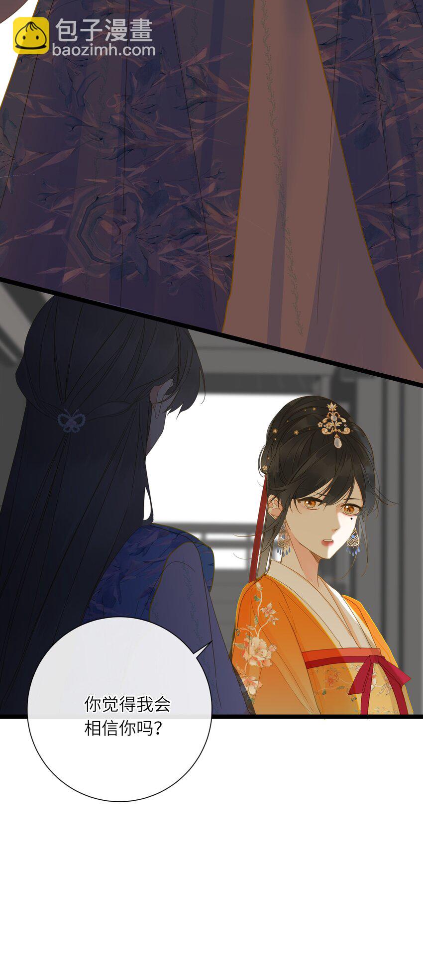 046 紧张(1/2)-第47话