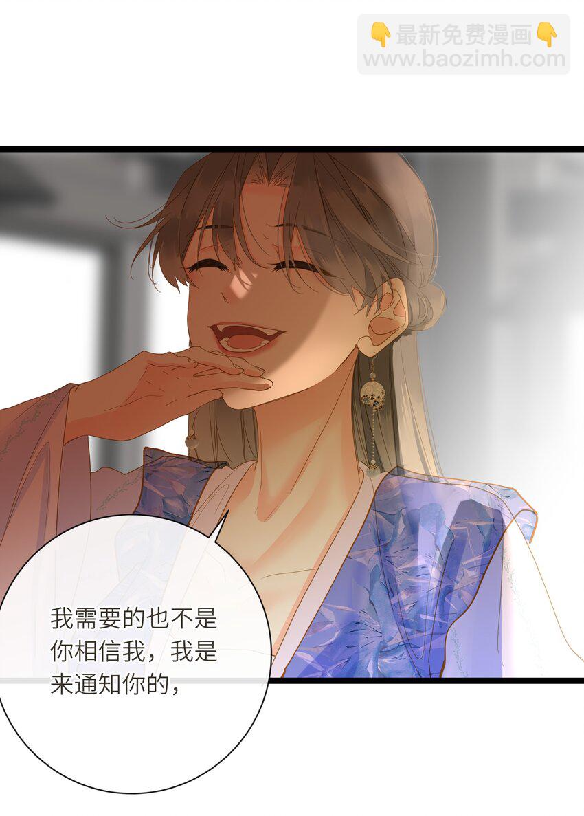 046 紧张(1/2)-第47话