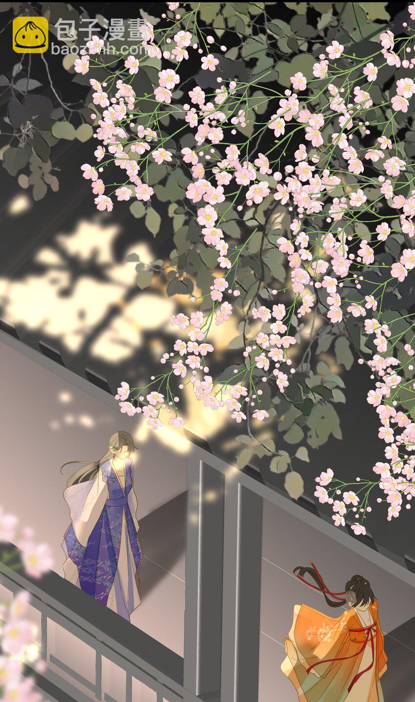 046 紧张(1/2)-第47话