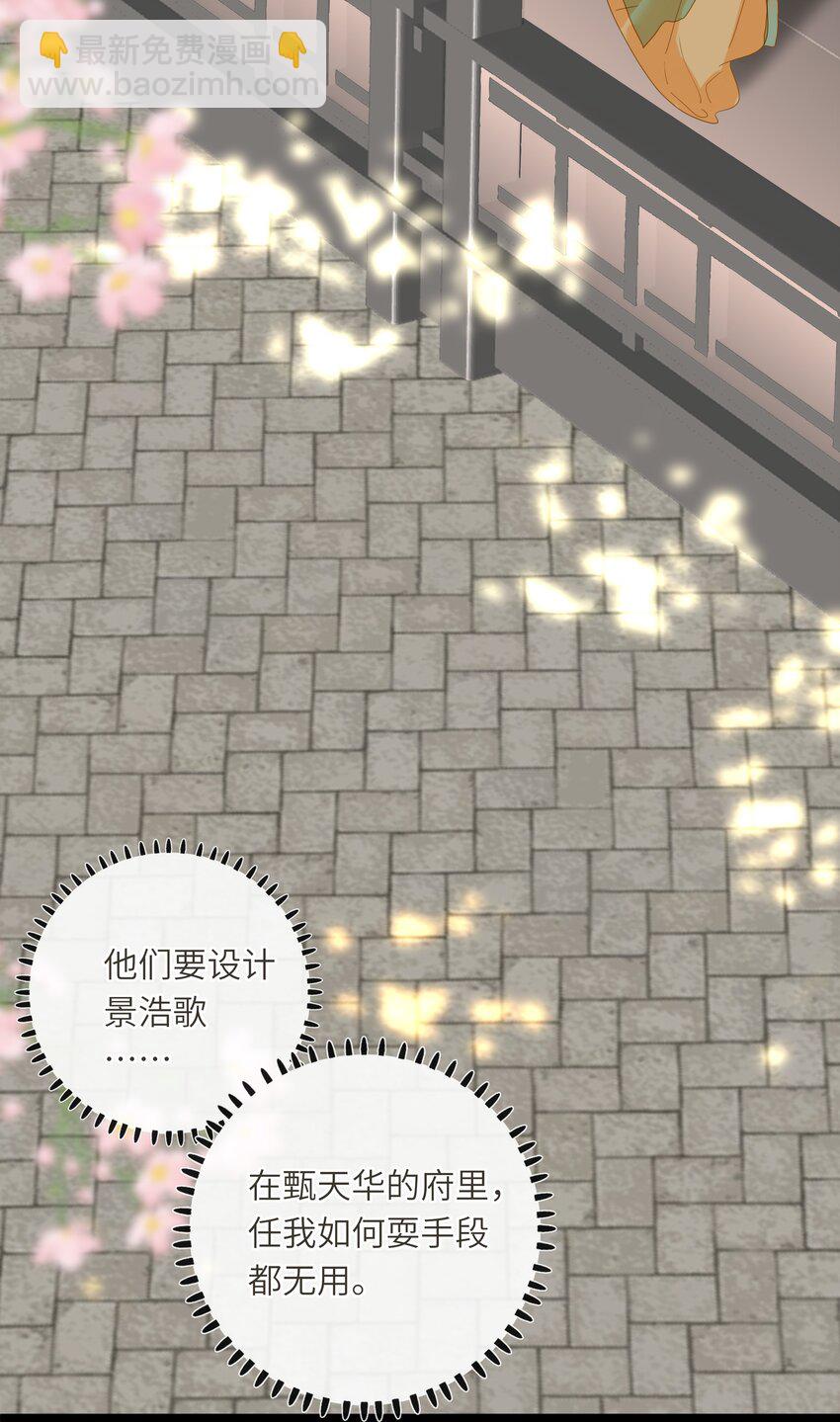 046 紧张(1/2)-第47话